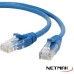 CABLE NETMAK PATCH CORD 10MTR NM-C04-10