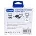 ADAPTADOR CONVERSOR D-PORT A HDMI JG-DPHDTVBOX